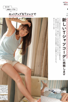 YW.3317.龙物